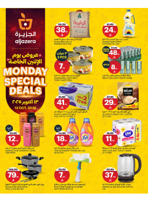 Monday Special Deals