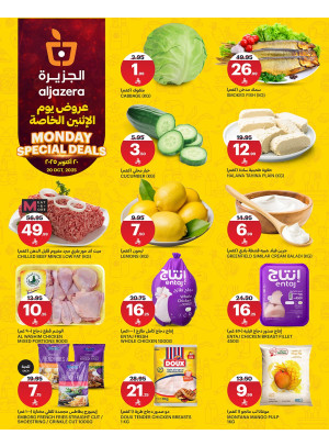 Monday Special Deals