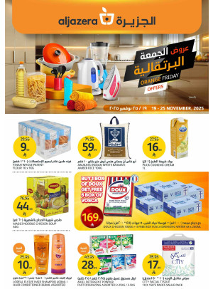Orange Friday Offers