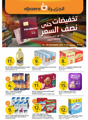 Discounts Up to Half Price