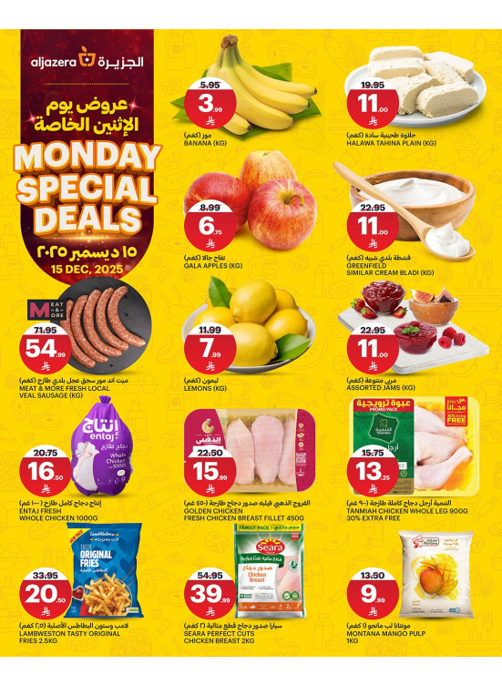 Monday Special Deals