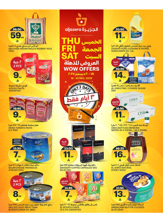 3 Days Wow Offers