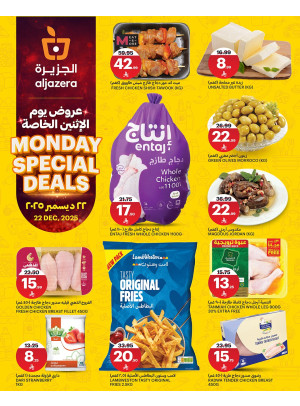 Monday Special Deals