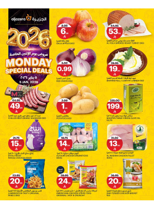Monday Special Deals