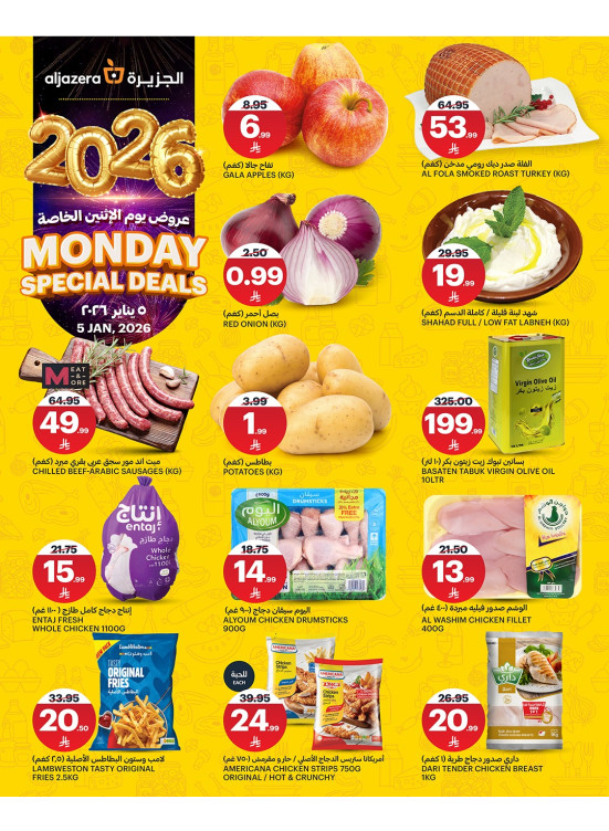 Monday Special Deals