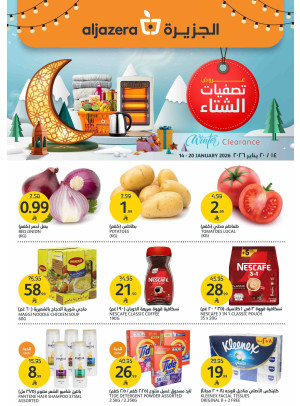 Winter Clearance Offers