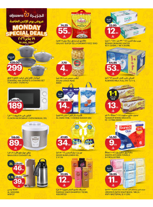 Monday Special Deals