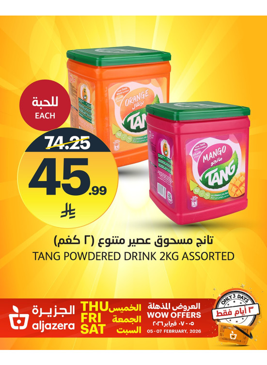 3 Days Wow Offers, Vol 2