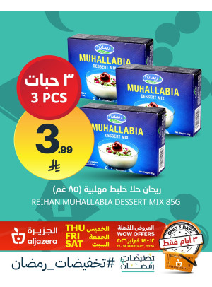 3 Days Wow Offers, Vol 6