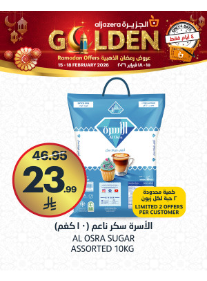 4 Days Golden Deals, Vol 3
