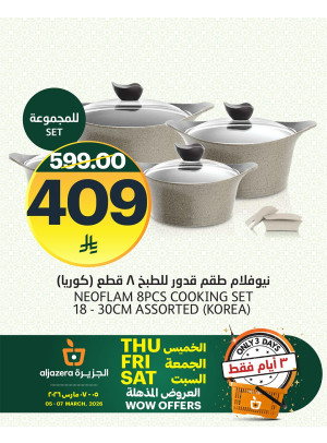 3 Days Golden Deals, Vol 3