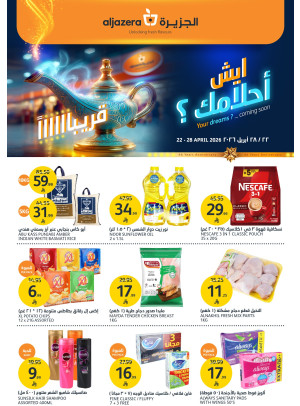 Weekly Offers