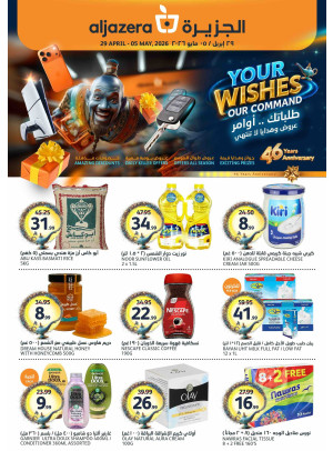 46th Anniversary Celebration Offers