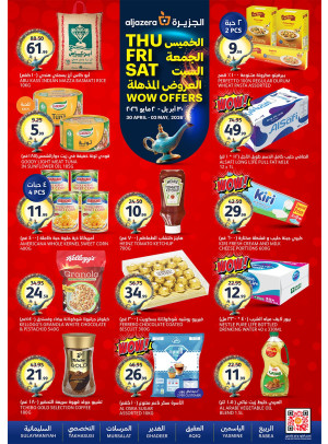 3 Days Wow Offers