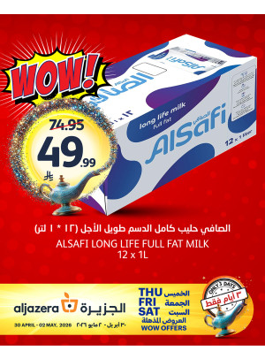 3 Days Wow Offers, Vol 2