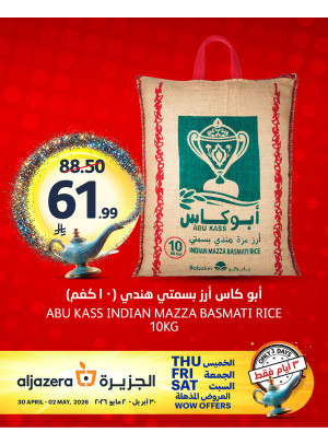 3 Days Wow Offers, Vol 3