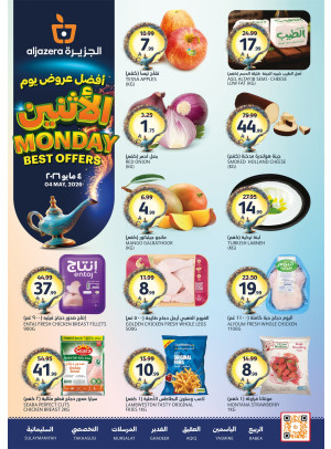 Monday Special Deals