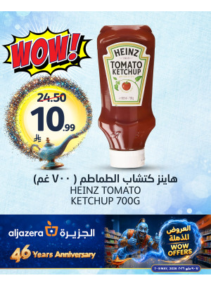 3 Days Wow Offers, Vol 2