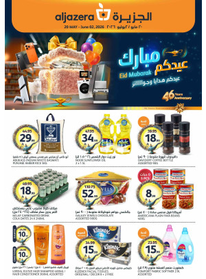 Eid Mubarak Offers