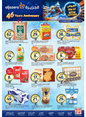 3 Days Wow Offers