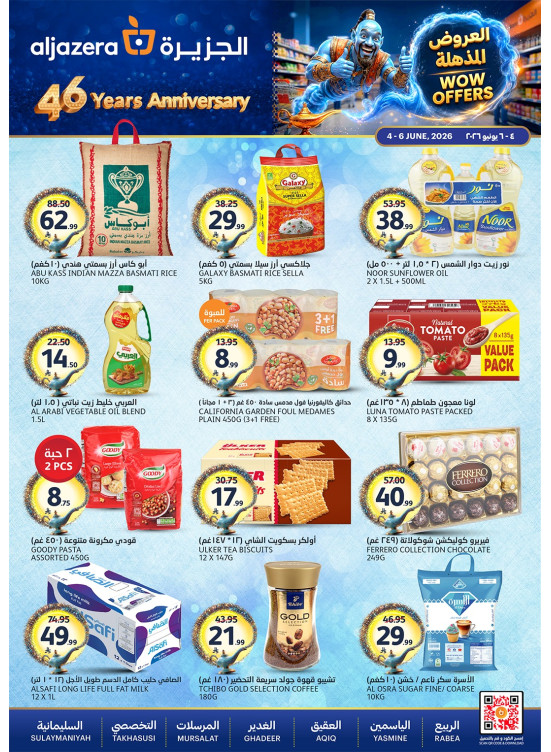 3 Days Wow Offers