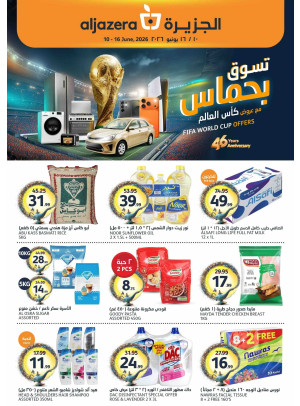 World Cup Offers