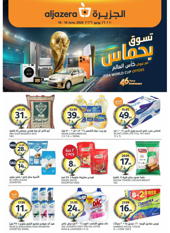 World Cup Offers