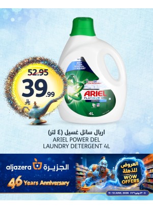 3 Days Wow Offers, Vol 3