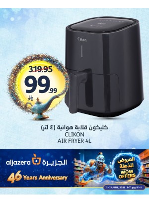 3 Days Wow Offers, Vol 4