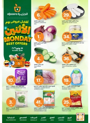 Monday Special Deals