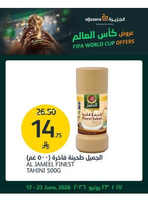عروض كأس العالم، العدد الثاني