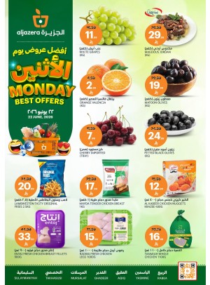 Monday Special Deals