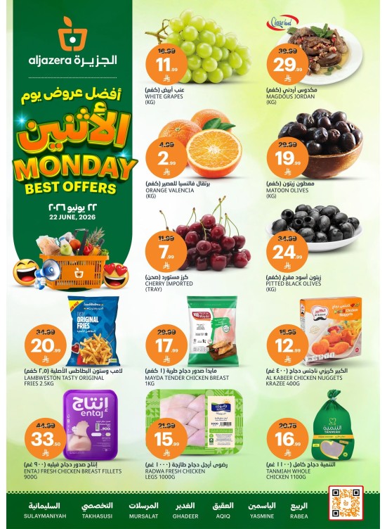 Monday Special Deals
