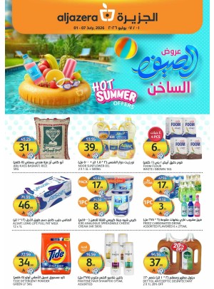 Hot Summer Offers