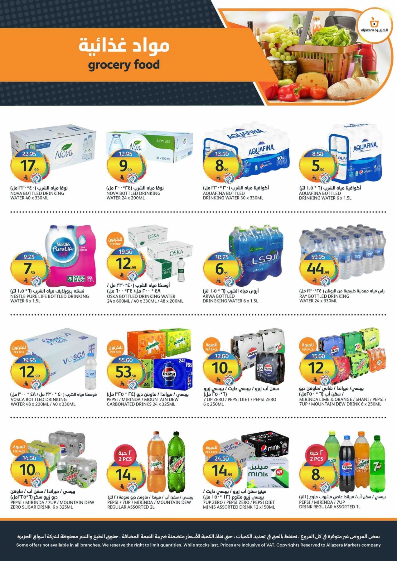 Hot Summer Offers from Aljazera Markets until 14th July - Aljazera Markets KSA Offers & Promotions — page 10