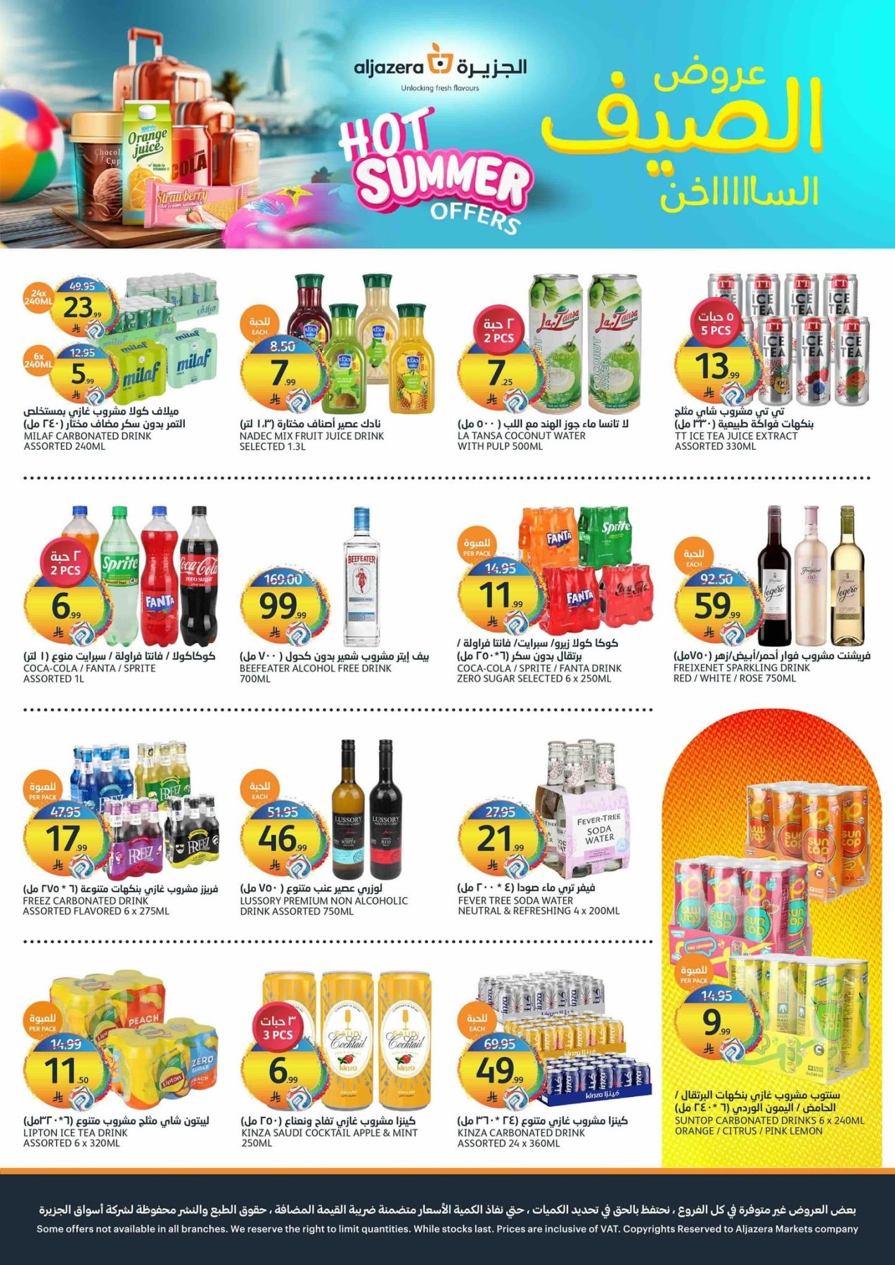 Hot Summer Offers from Aljazera Markets until 14th July - Aljazera Markets KSA Offers & Promotions — page 11