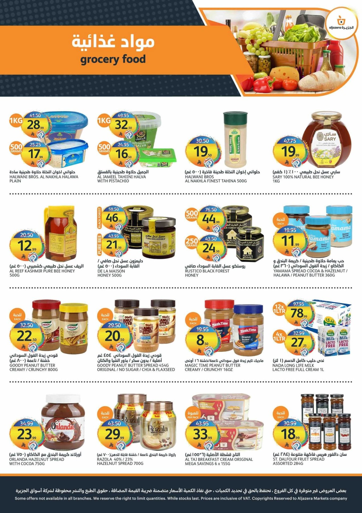 Hot Summer Offers from Aljazera Markets until 14th July - Aljazera Markets KSA Offers & Promotions — page 14