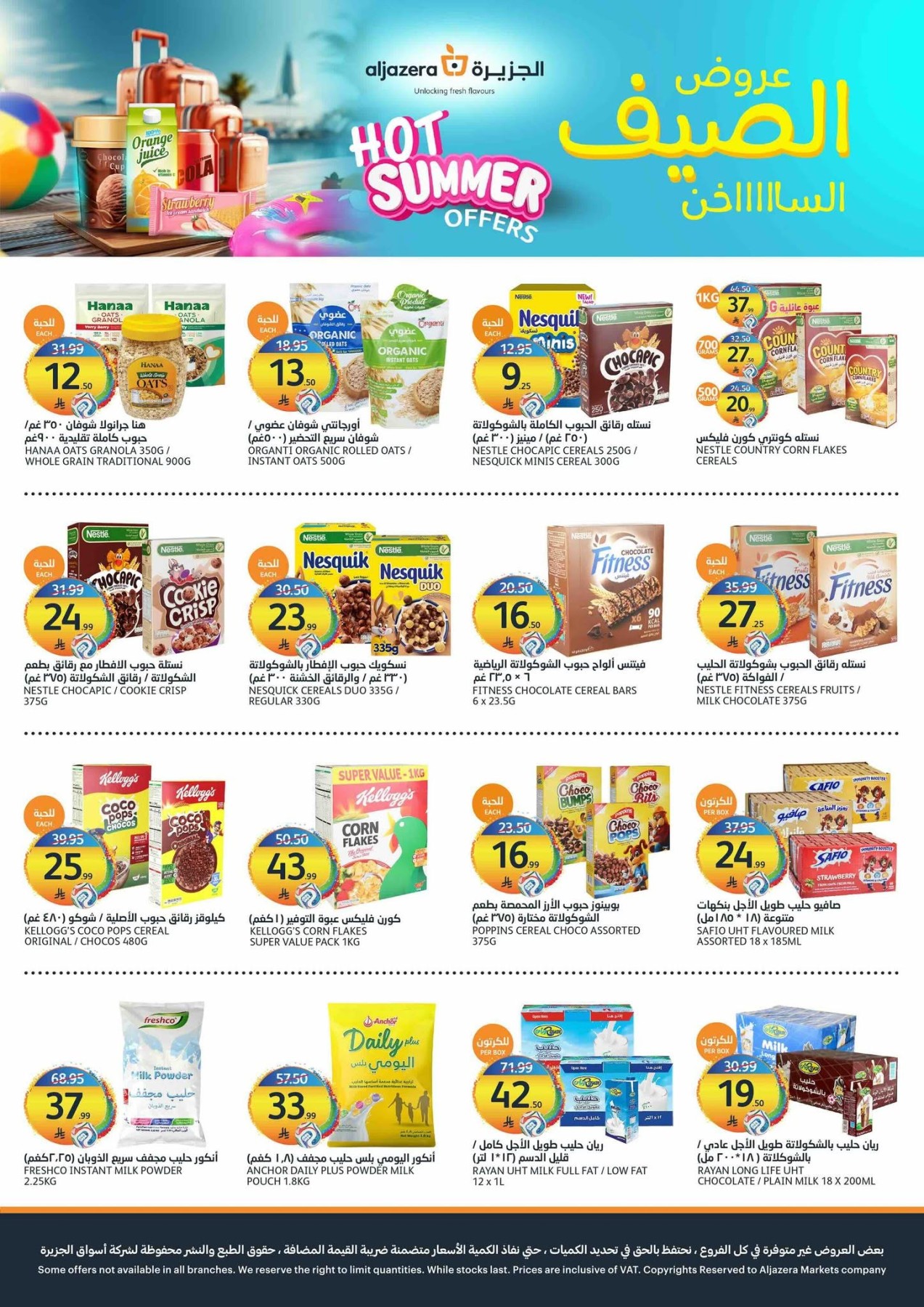 Hot Summer Offers from Aljazera Markets until 14th July - Aljazera Markets KSA Offers & Promotions — page 15
