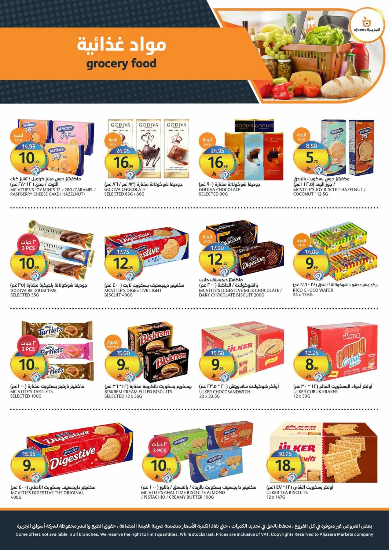 Hot Summer Offers from Aljazera Markets until 14th July - Aljazera Markets KSA Offers & Promotions — page 16