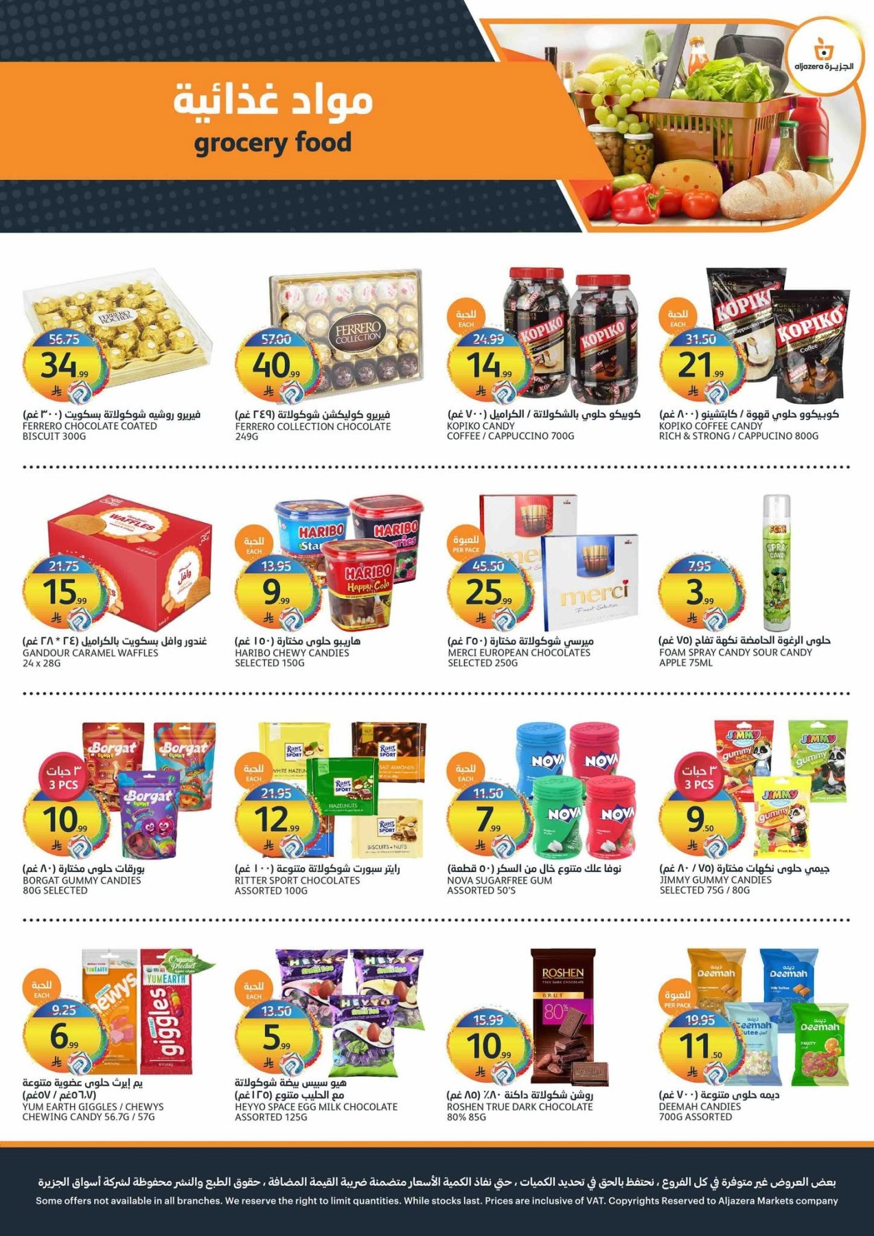 Hot Summer Offers from Aljazera Markets until 14th July - Aljazera Markets KSA Offers & Promotions — page 18