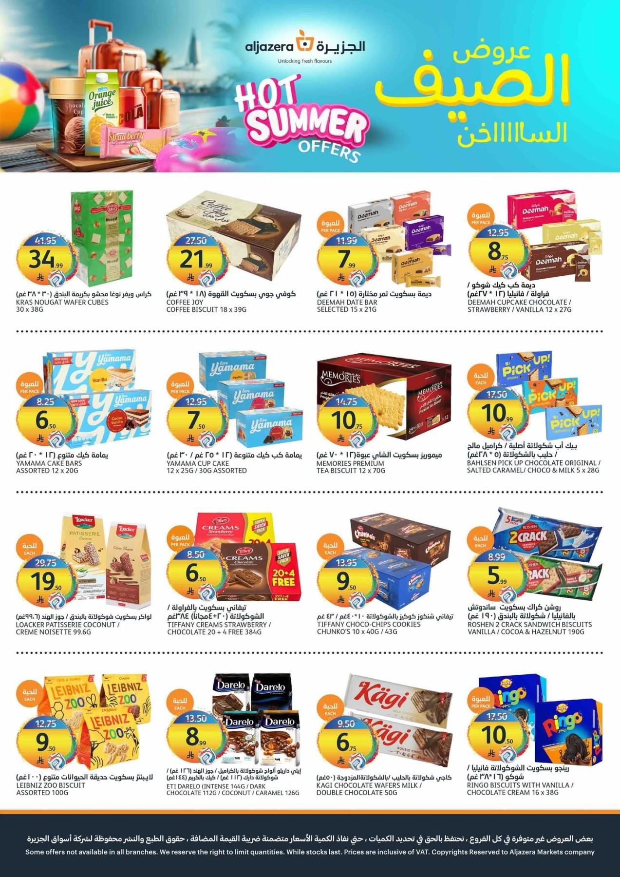 Hot Summer Offers from Aljazera Markets until 14th July - Aljazera Markets KSA Offers & Promotions — page 19