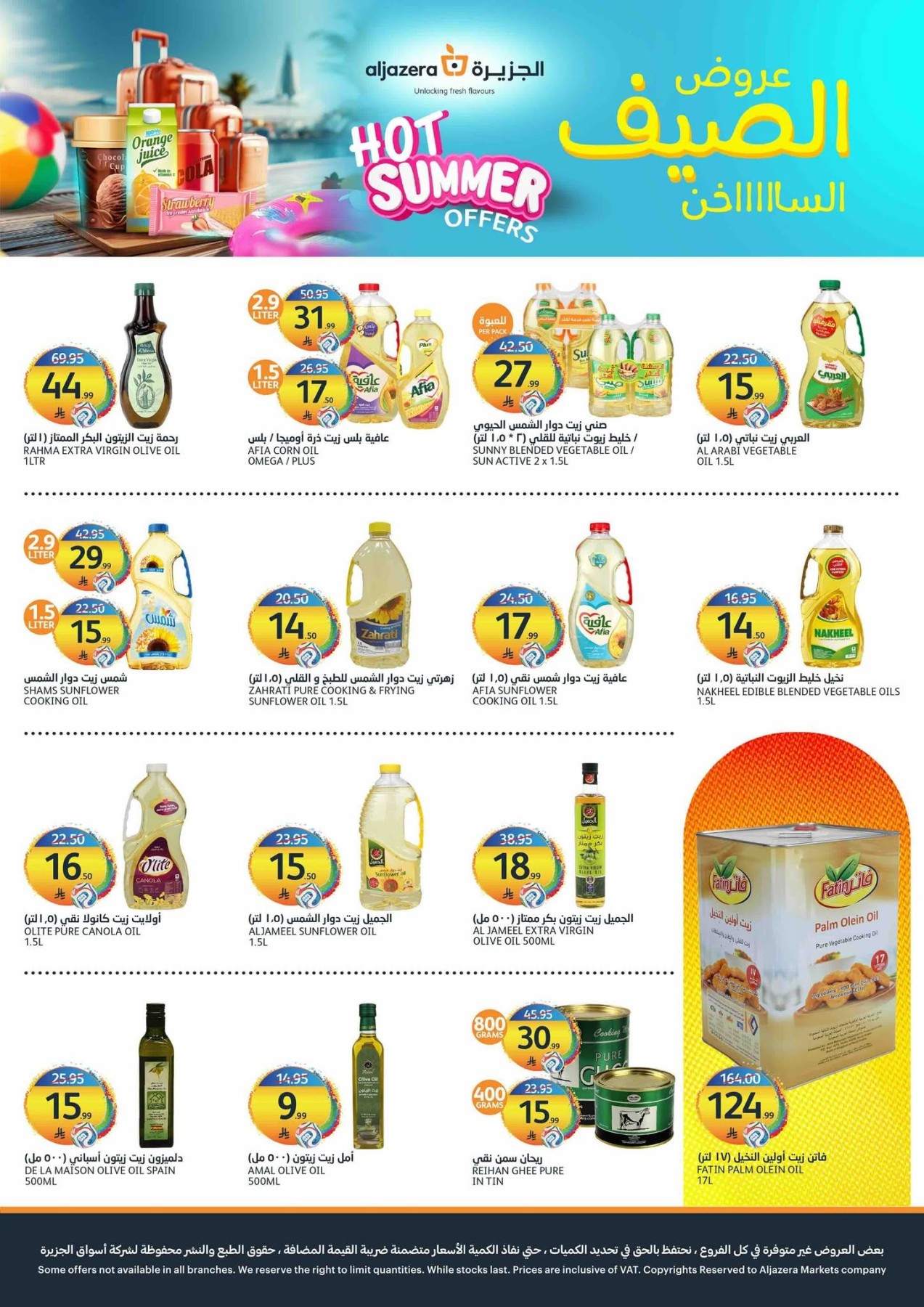 Hot Summer Offers from Aljazera Markets until 14th July - Aljazera Markets KSA Offers & Promotions — page 21