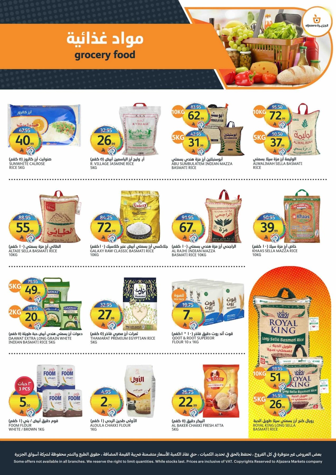 Hot Summer Offers from Aljazera Markets until 14th July - Aljazera Markets KSA Offers & Promotions — page 22