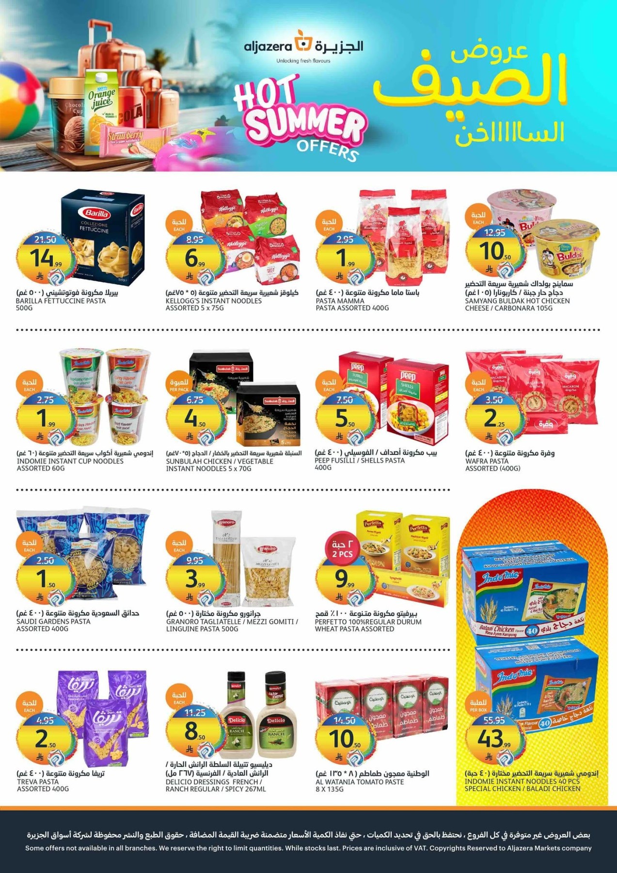 Hot Summer Offers from Aljazera Markets until 14th July - Aljazera Markets KSA Offers & Promotions — page 23