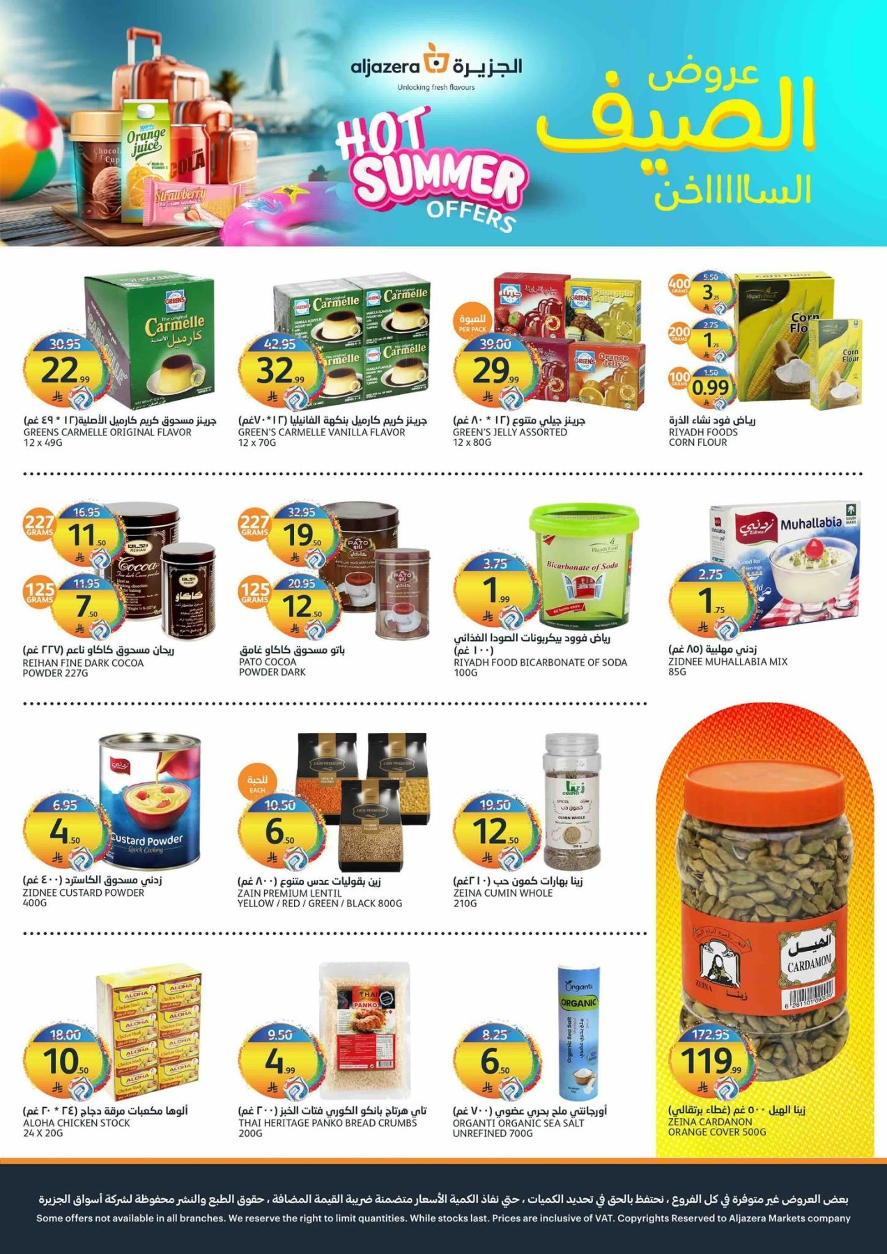 Hot Summer Offers from Aljazera Markets until 14th July - Aljazera Markets KSA Offers & Promotions — page 27