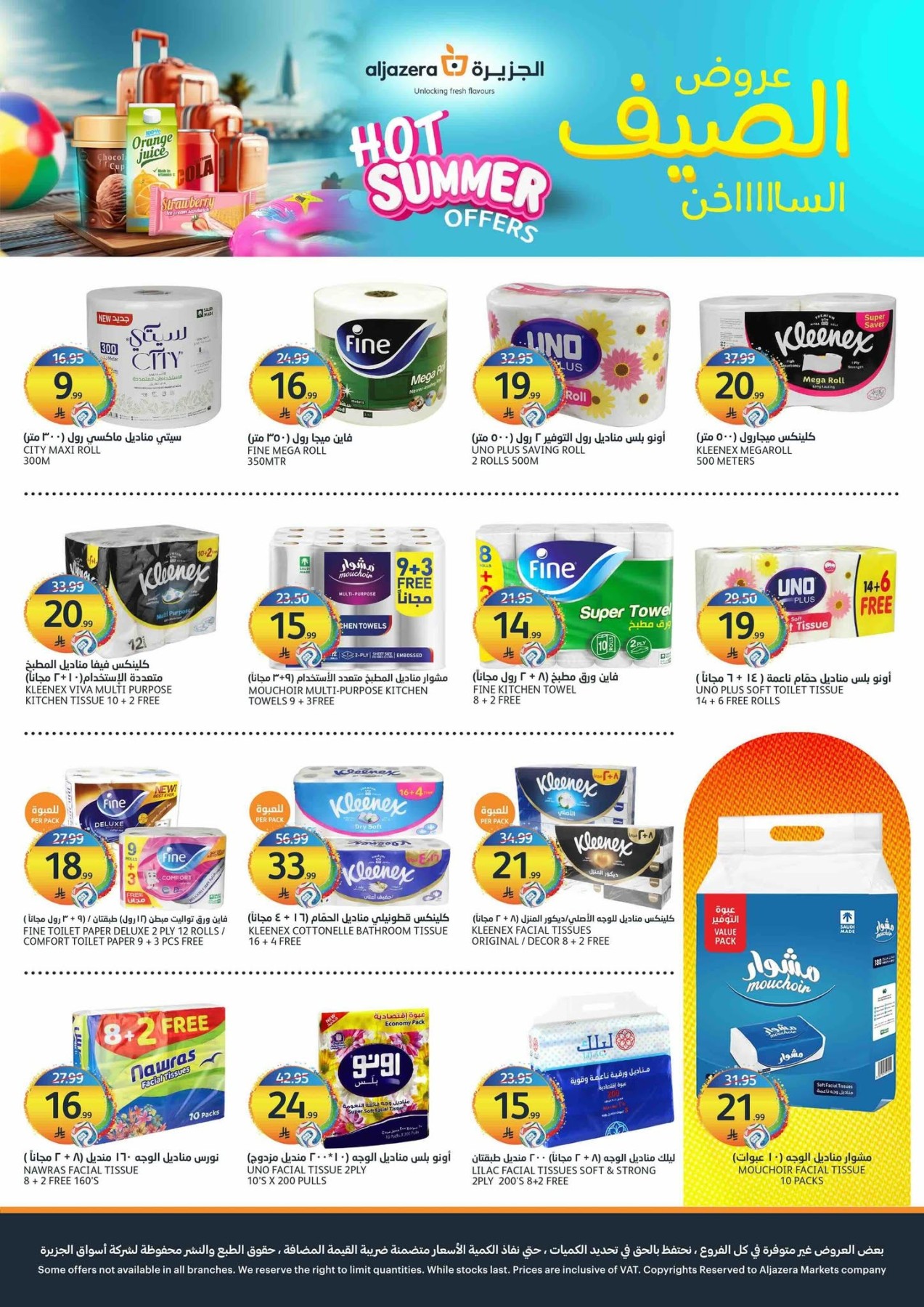 Hot Summer Offers from Aljazera Markets until 14th July - Aljazera Markets KSA Offers & Promotions — page 31