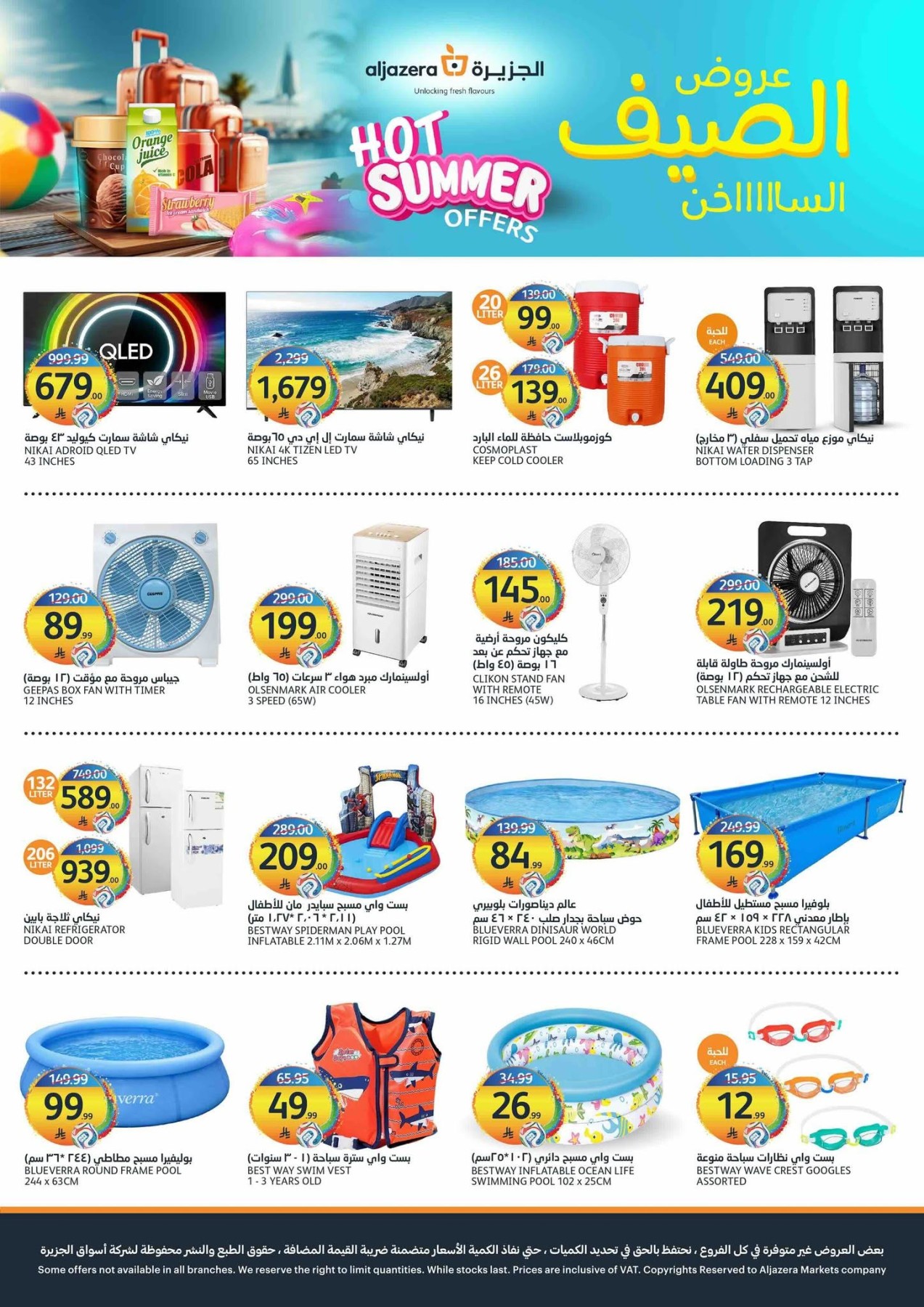 Hot Summer Offers from Aljazera Markets until 14th July - Aljazera Markets KSA Offers & Promotions — page 37
