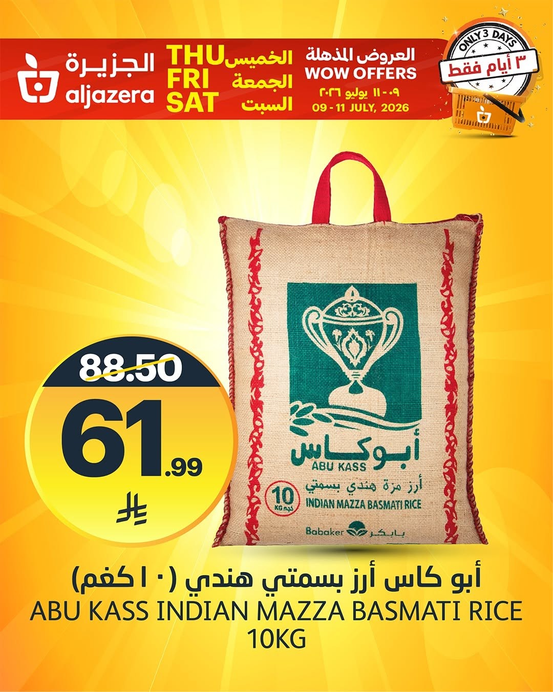 3 Days Wow Offers, Vol 2 from Aljazera Markets until 11th July - Aljazera Markets KSA Offers & Promotions