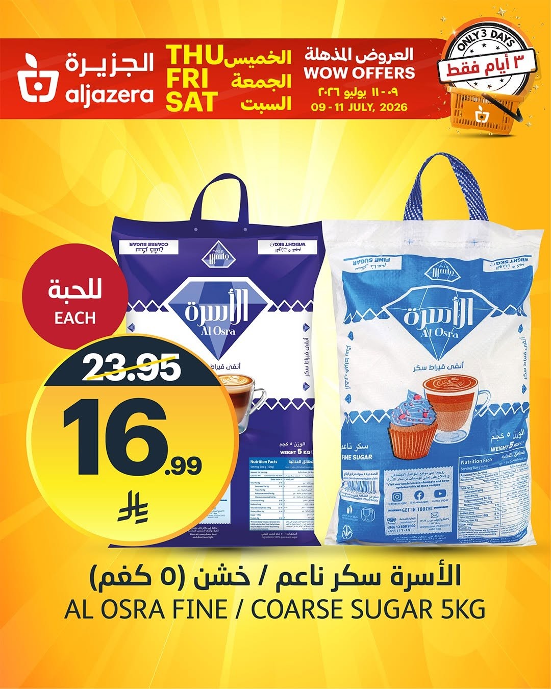 3 Days Wow Offers, Vol 2 from Aljazera Markets until 11th July - Aljazera Markets KSA Offers & Promotions — page 9