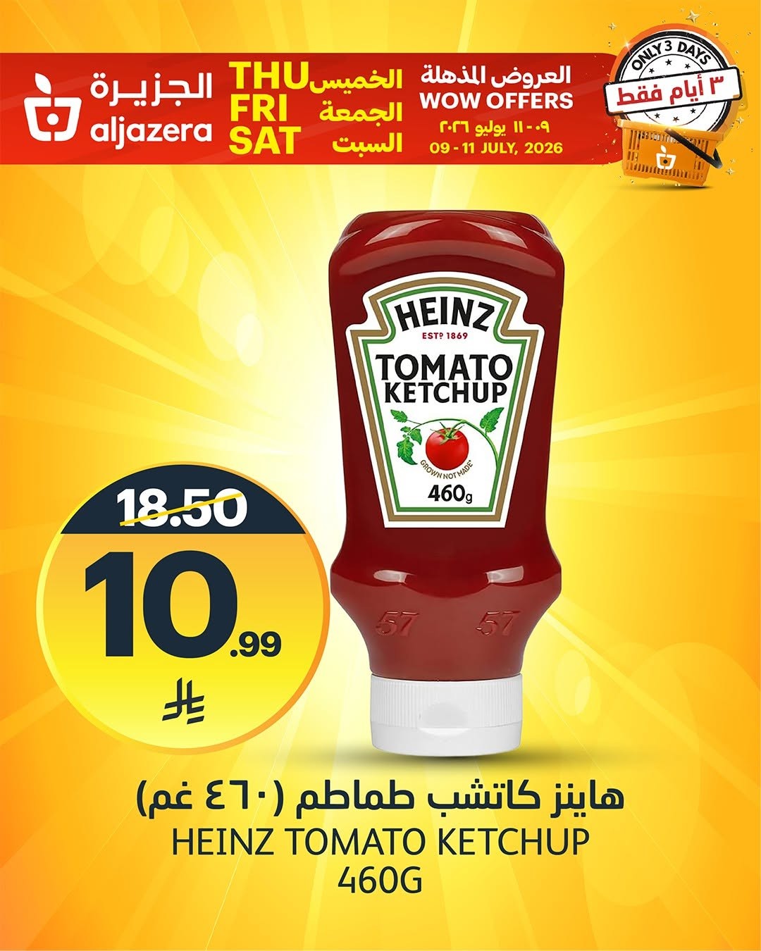 3 Days Wow Offers, Vol 2 from Aljazera Markets until 11th July - Aljazera Markets KSA Offers & Promotions — page 1